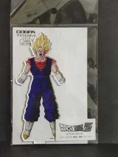新品未開封 ドラゴンボール ベジット アクリルスタンド アクスタ