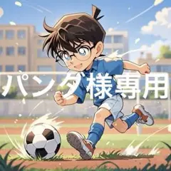 サッカーユニフォーム 日本代表ホーム 上田綺世 26年 子供 キッズ 150cm