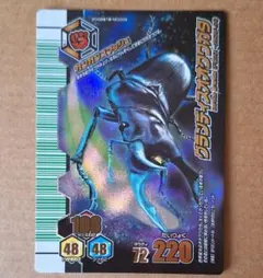 ムシキング アダー完結編 2008第4弾 サタンオオカブト ハイパーレア