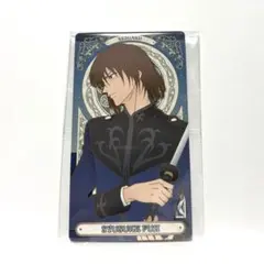 不二周助 「新テニスの王子様 アルカナカードコレクション」