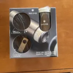 【新品限定品】スノーピーク スターバックス システムボトル 350 snow peak スノーピーク システムボトル350 2025 春夏