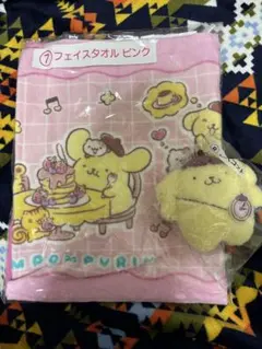 サンリオ　当たりくじ　ポムポムプリン　フェイスタオル＆マスコット　セット