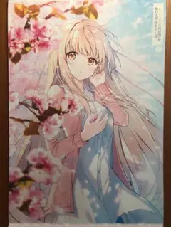 お隣の天使様 椎名真昼 B2タペストリー