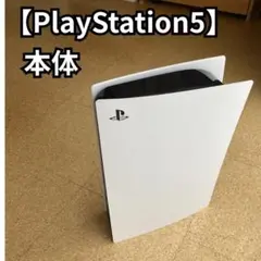 PS5 本体 CF-1200A ディスクドライブ搭載