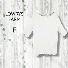 ローリーズファーム　LOWRYS FARM　薄手リブカットソー　半袖　ストレッチのサムネイル