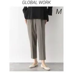 GLOBAL WORK ウツクシルエットテーパードパンツ M