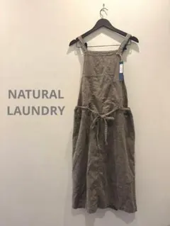 新品 NATURAL LAUNDRY リネンブレンドジャンパースカート 日本製のサムネイル