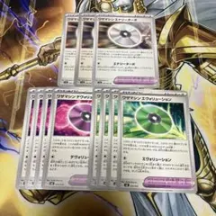 ワザマシン　エヴォリューション　デヴォリューション　エナジーターボ