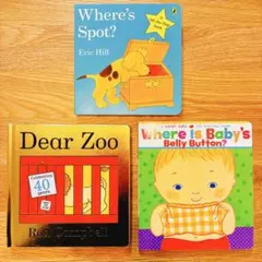 英語絵本Dear zoo,belly button,spot 読み聞かせ