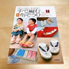 ころころパンダ様 リクエスト 2点 まとめ商品