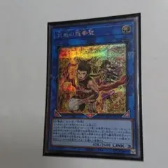 100枚セット　vジャンプ　天威の龍拳聖 100枚セット vジャンプ 天威の龍拳聖 楽天市場】天威の