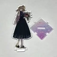 巡音ルカ アクリルスタンド 初音ミク クロニクル
