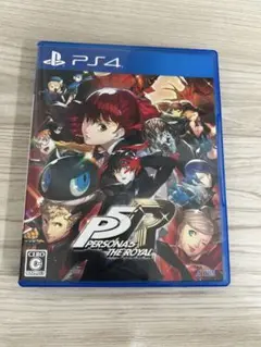 ペルソナ5 ザ・ロイヤル PS4