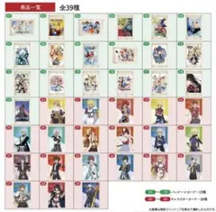 2026年最新】テイルズの人気アイテム - メルカリ