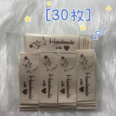 26 猫セット　布タグ＊30枚　ピスネーム　ハンドメイド　コットン