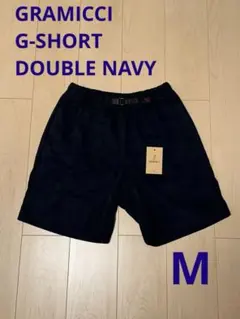 【極美品】GRAMICCI G-SHORT DOUBLE NAVY M グラミチ