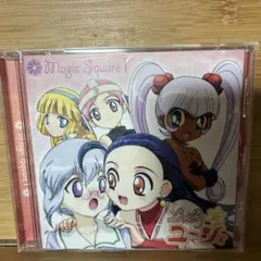 2026年最新】ぷちぷり ユーシィの人気アイテム - メルカリ