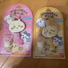 ちいかわ キーホルダーセット ピンク・イエロー