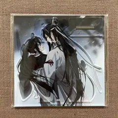 2026年最新】pash! 魔道祖師 アクリルスタンドの人気アイテム - メルカリ