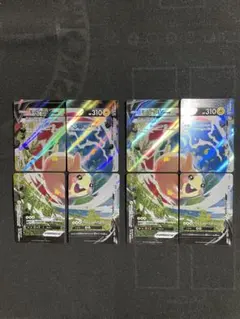 ポケモンカード モルペコ vunion 2セットのサムネイル