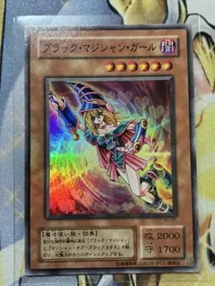 値引きあり！ブラックマジシャンガール　YU-01 ホログラムエラー