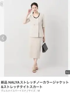 スカート ひざ丈スカート