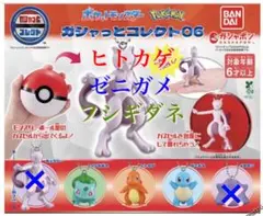ポケットモンスター ポケモン ガシャっとコレクト 06 3点