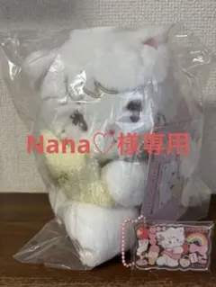 mikko 一番くじ A賞 ムースぬいぐるみ ガチャガチャキーホルダー