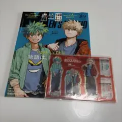 【新品】MEN'S NON-NO 8.9月号 僕のヒーローアカデミア　アクスタ