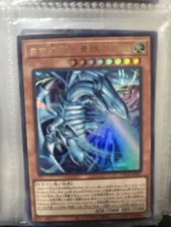 遊戯王 白き幻獣-青眼の白龍 アジア版 シークレット 最安 セット割引