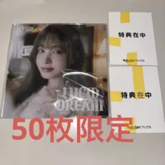 IVE LUCID DREAM 楽天ブックス 限定先着特典 V賞 ウォニョン - メルカリ