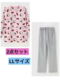 ハローキティ　ルームウェア　ハッピーバッグ　トレーナー　ロングパンツ　しま LL