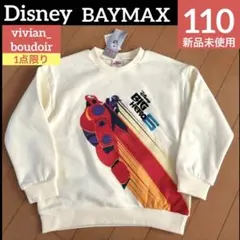 【新品】ベイマックス 裏起毛 長袖 トレーナー 110◆冬ディズニーヒロ◆送料込