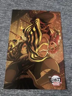 V*i様 鬼滅の刃 TOGO ポストカード