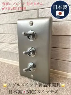 Take4様 リクエスト 4点 まとめ商品