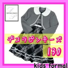 DECORA PINKY'S／デコラピンキーズ　130 入学式　卒業式　発表会