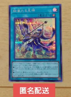2026年最新】絢嵐の人気アイテム - メルカリ