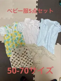 ひとみ様 リクエスト 2点 まとめ商品