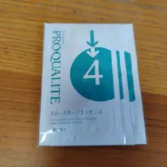 ウテナ プロカリテ スムースキープエッセンス ５ｇ✕３袋のサムネイル