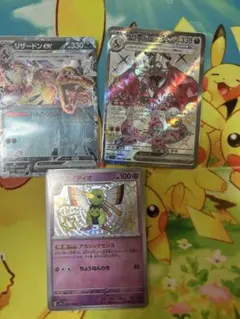 ポケカ　まとめ売り　リザードンssr rr ネイティオ　s