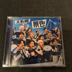景色　JI BLUE
