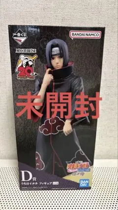 うちはイタチ フィギュア　一番くじ NARUTO-ナルト- 疾風伝 忍ノ絆 一番くじ NARUTO-ナルト- 疾風伝 忍ノ絆｜一番くじ倶楽部｜BANDAI
