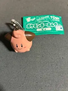 ポケモンキーホルダー 劇場限定商品 ピイ