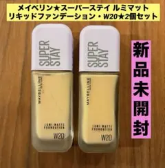 ★新品★メイベリン スーパーステイ ルミマット リキッドファンデーション　W20のサムネイル