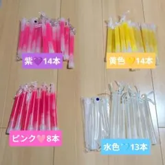 サイリウム まとめ売り 合計49本