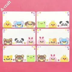 クラフトパンチ ミニクラフト 保育 メッセージカード どうぶつ カード クラフトパンチ ミニクラフト 保育 メッセージカード どうぶつ