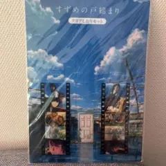 Item thumbnail for item 2f7524eb-2fde-4a31-be87-684b4b35626a