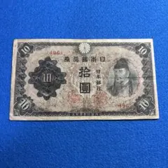 2026年最新】和気清麻呂 10円の人気アイテム - メルカリ