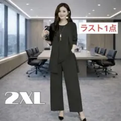 パンツスーツ　セットアップ　スッキリシルエット　柔らか素材　丸洗いオッケー