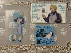 サカモトデイズ 朝倉シン ステッカー3点セット